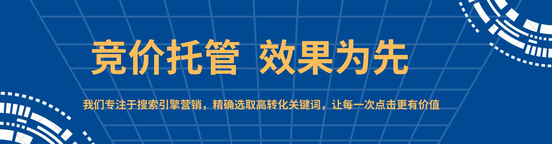 阜新信息流代理