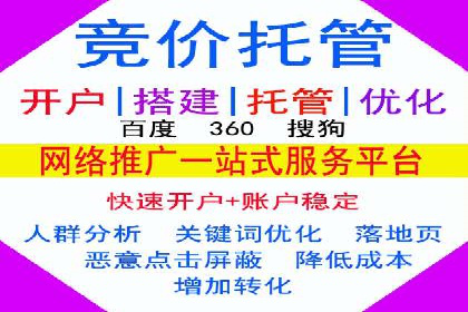 案例分析：SEM广告助力医疗行业品牌建设