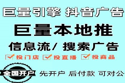 SEM竞价代运营公司助力中小企业快速成长